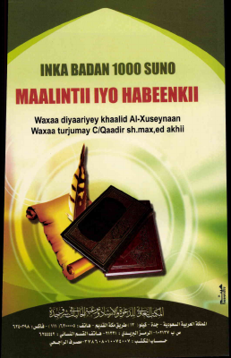 1000 sunan.pdf